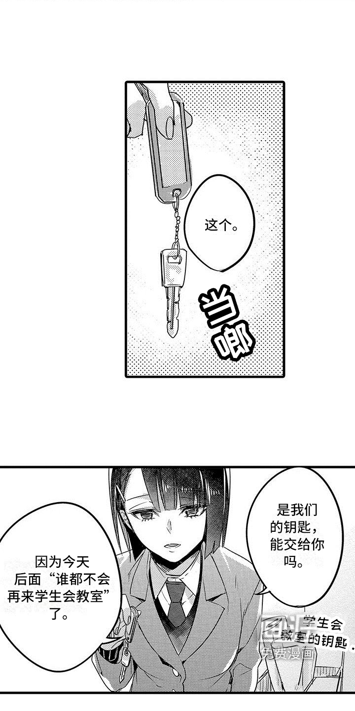 第17话11