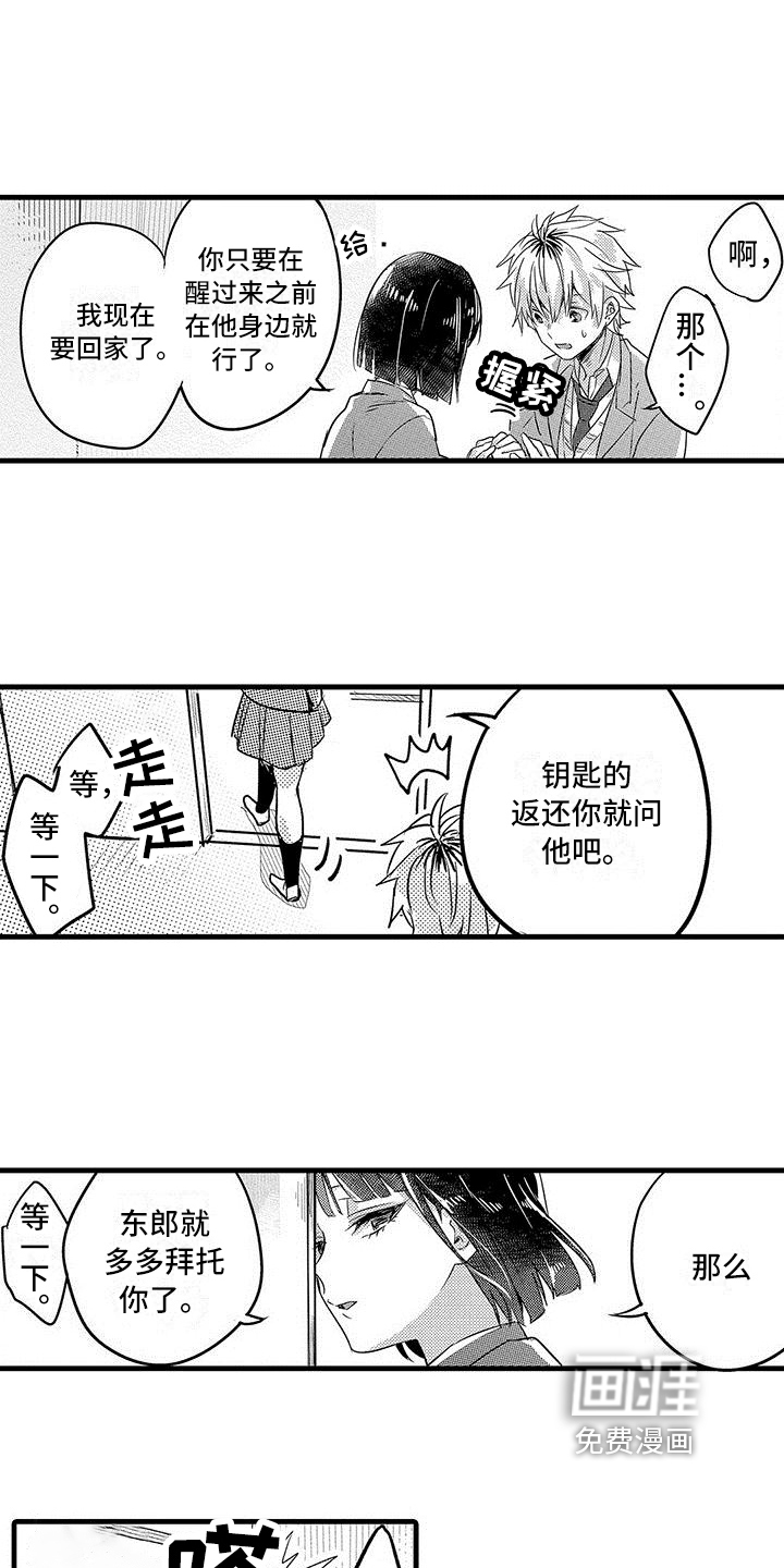 第17话12