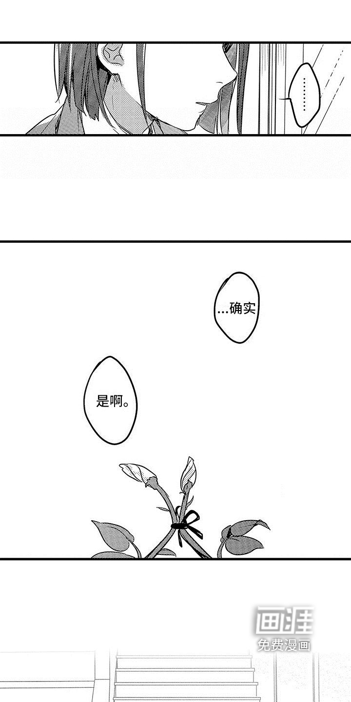 第17话5