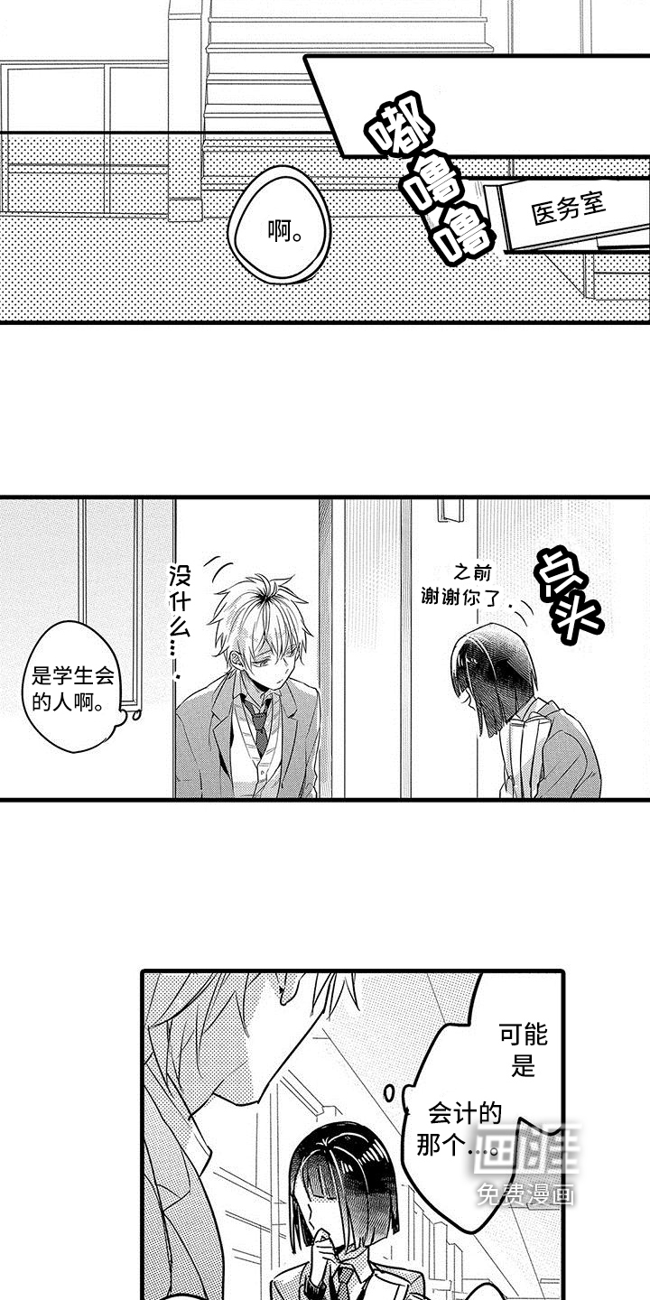 第17话6