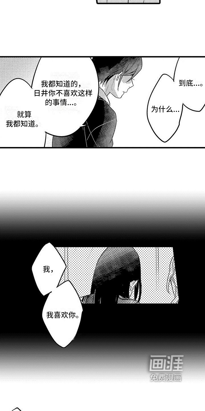 第16话1