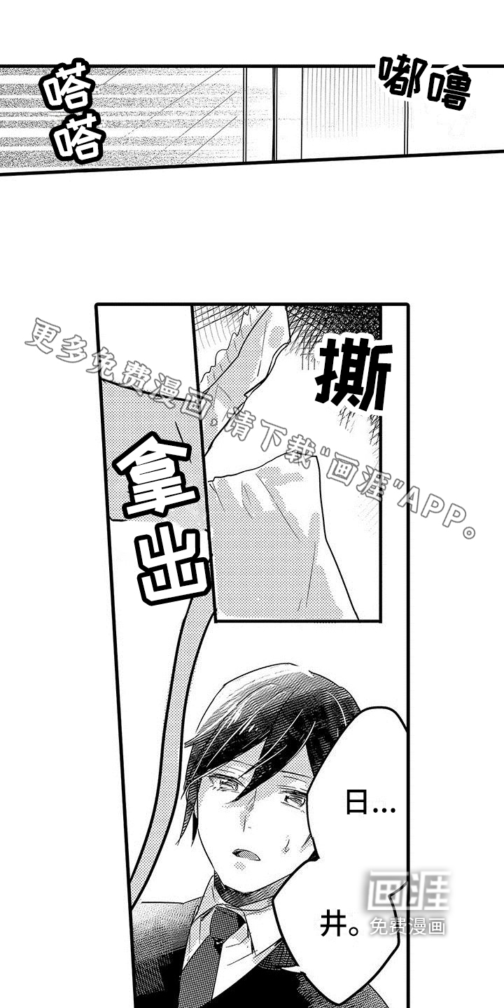 第15话0