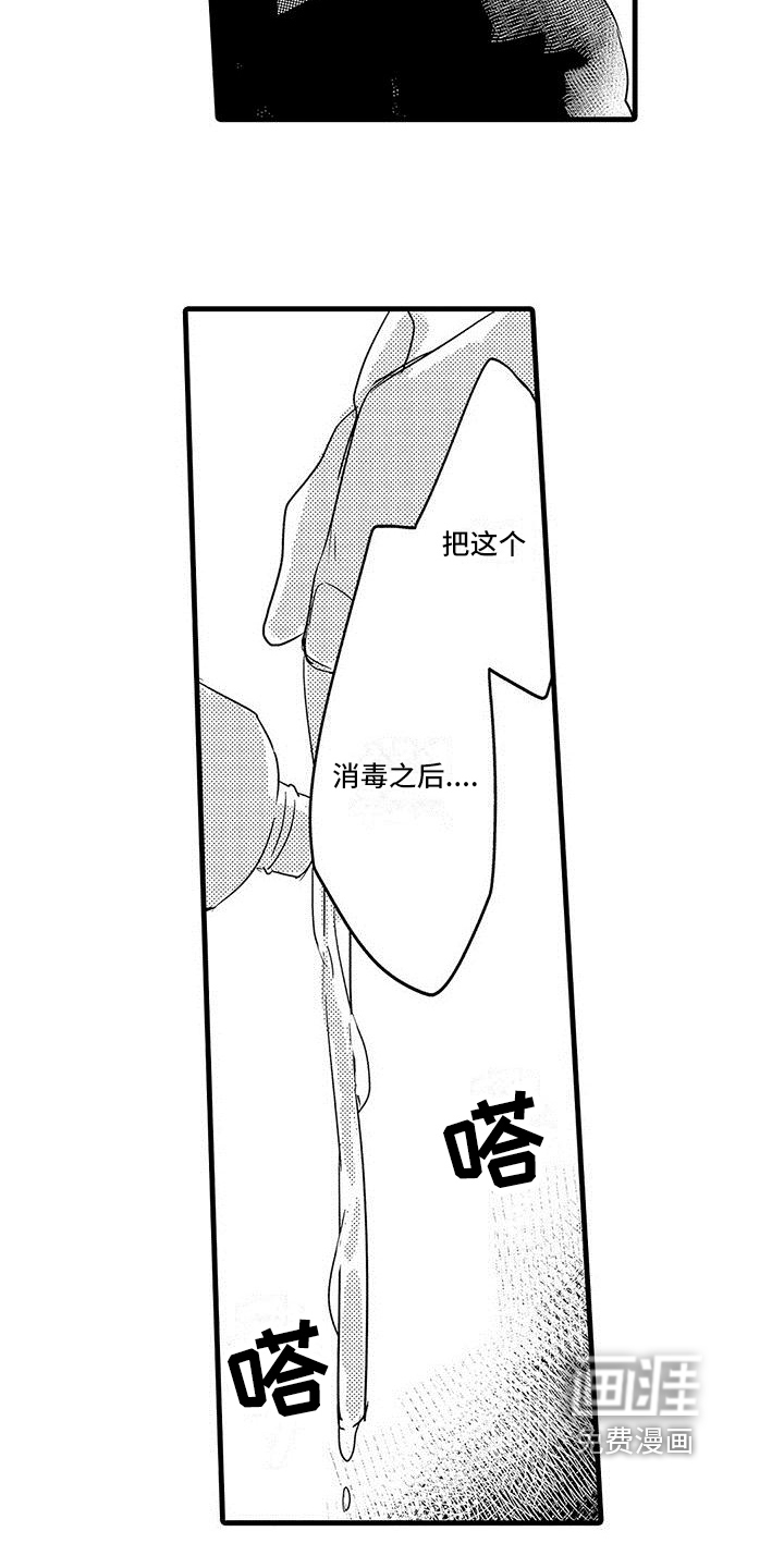 第15话1