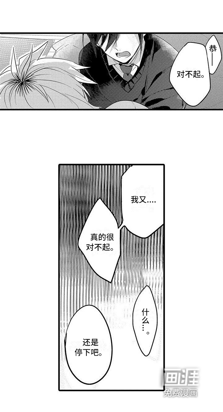 第15话11