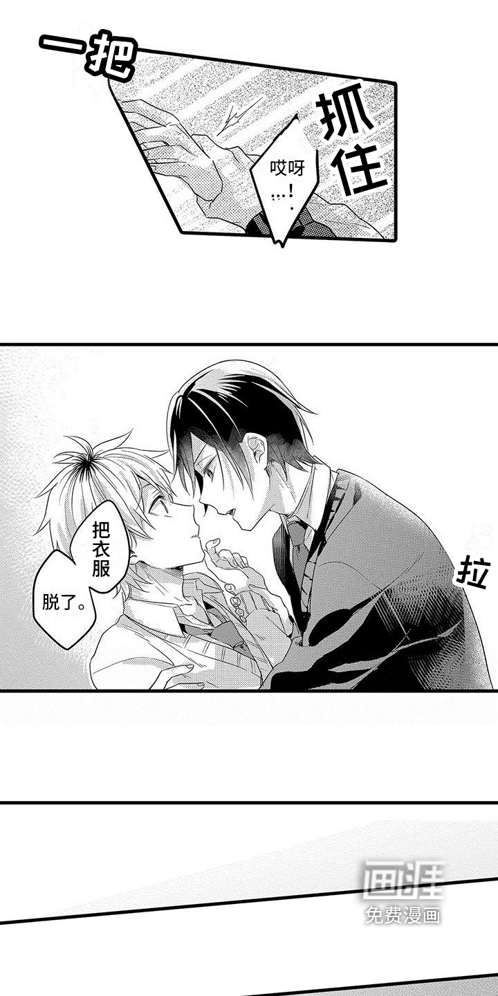 第15话8