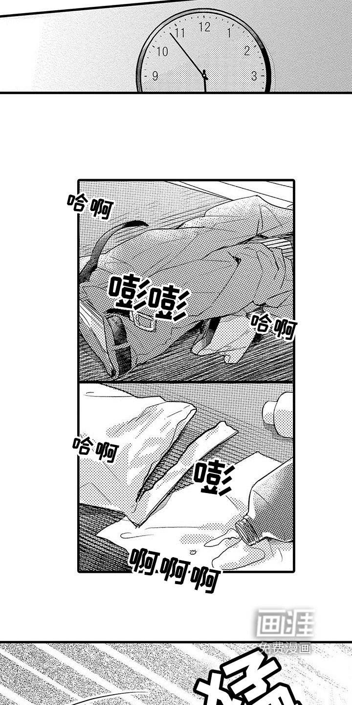 第15话9