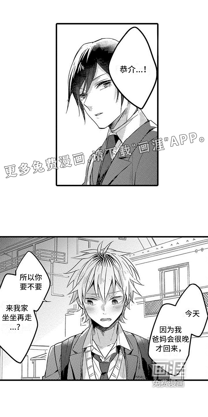 第14话0