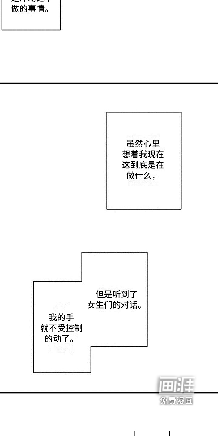 第13话11