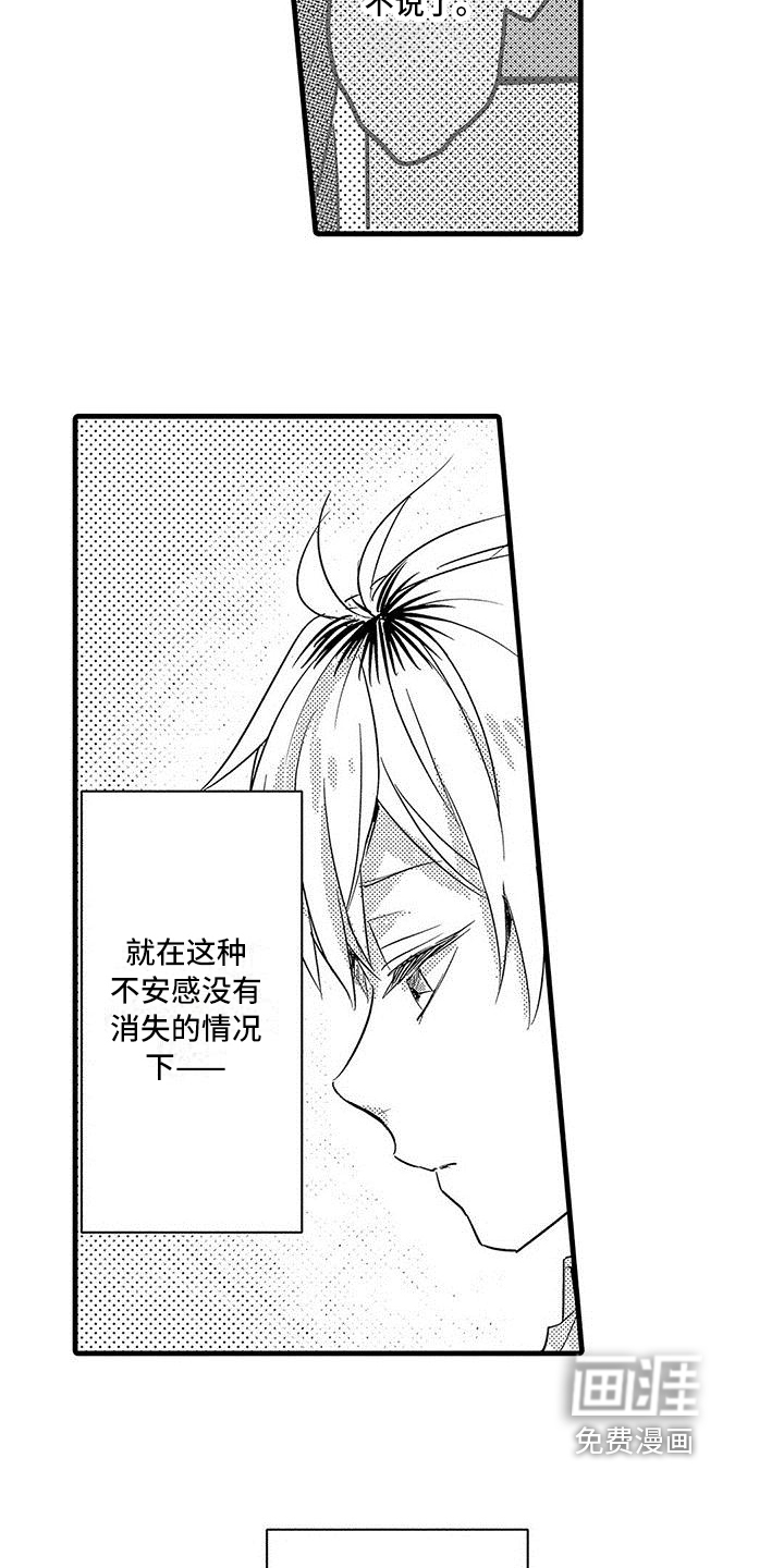 第13话14