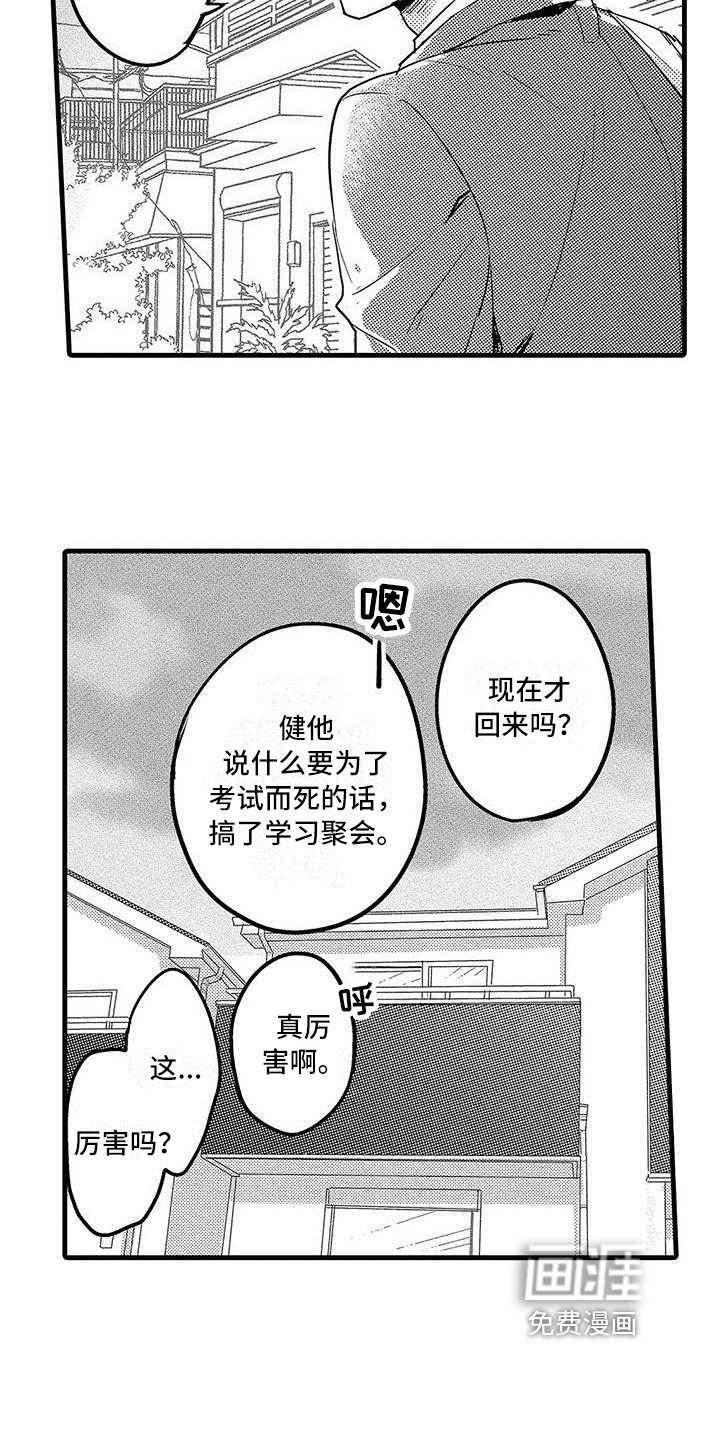 第13话16