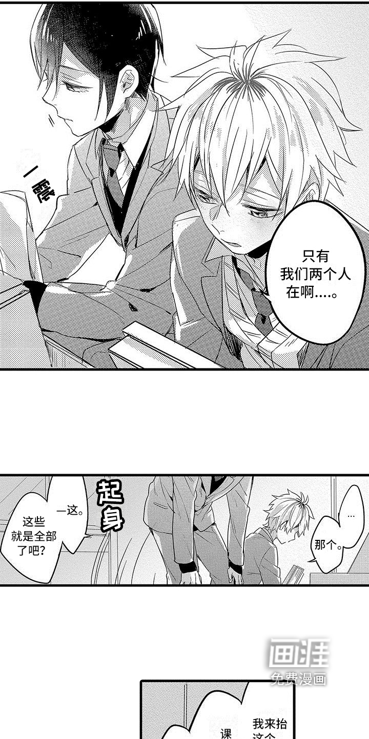 第13话2