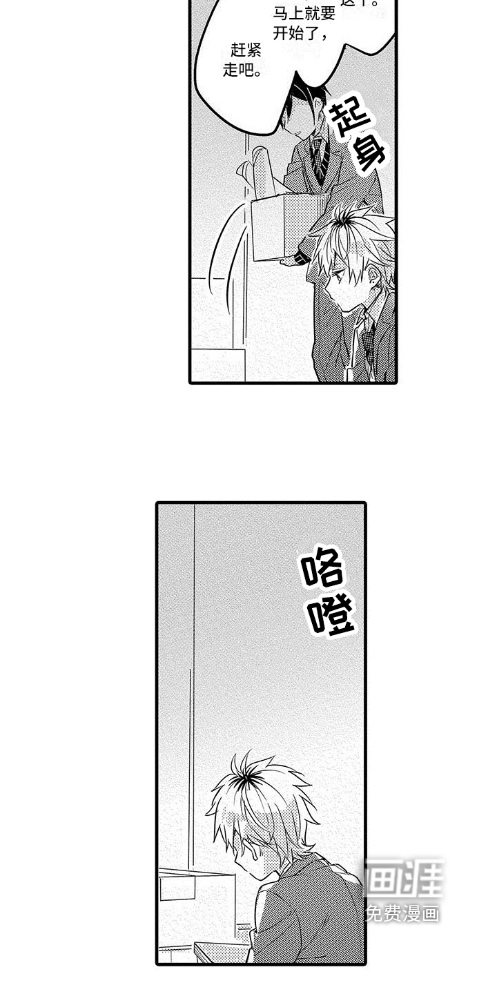 第13话3