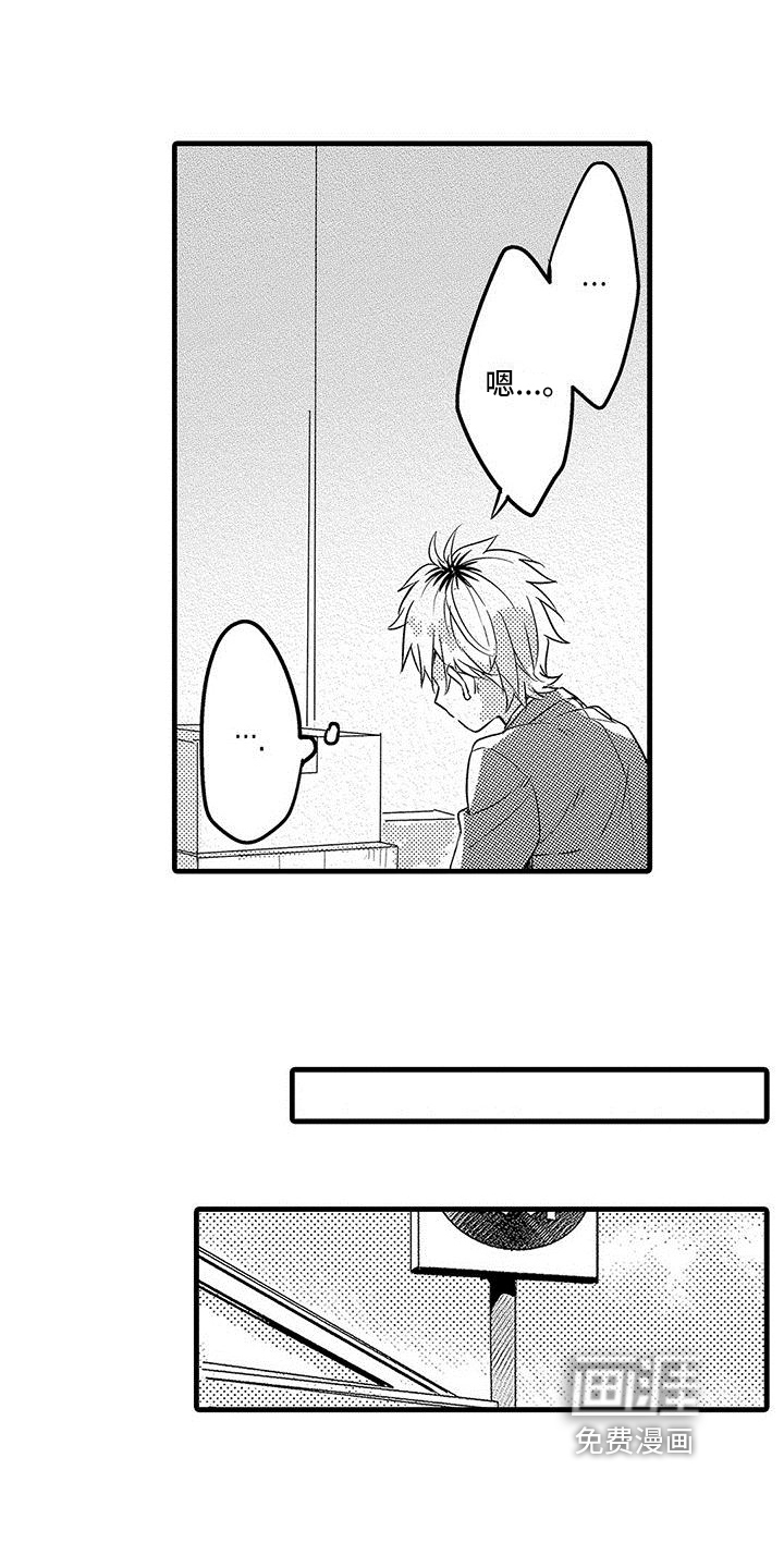 第13话4