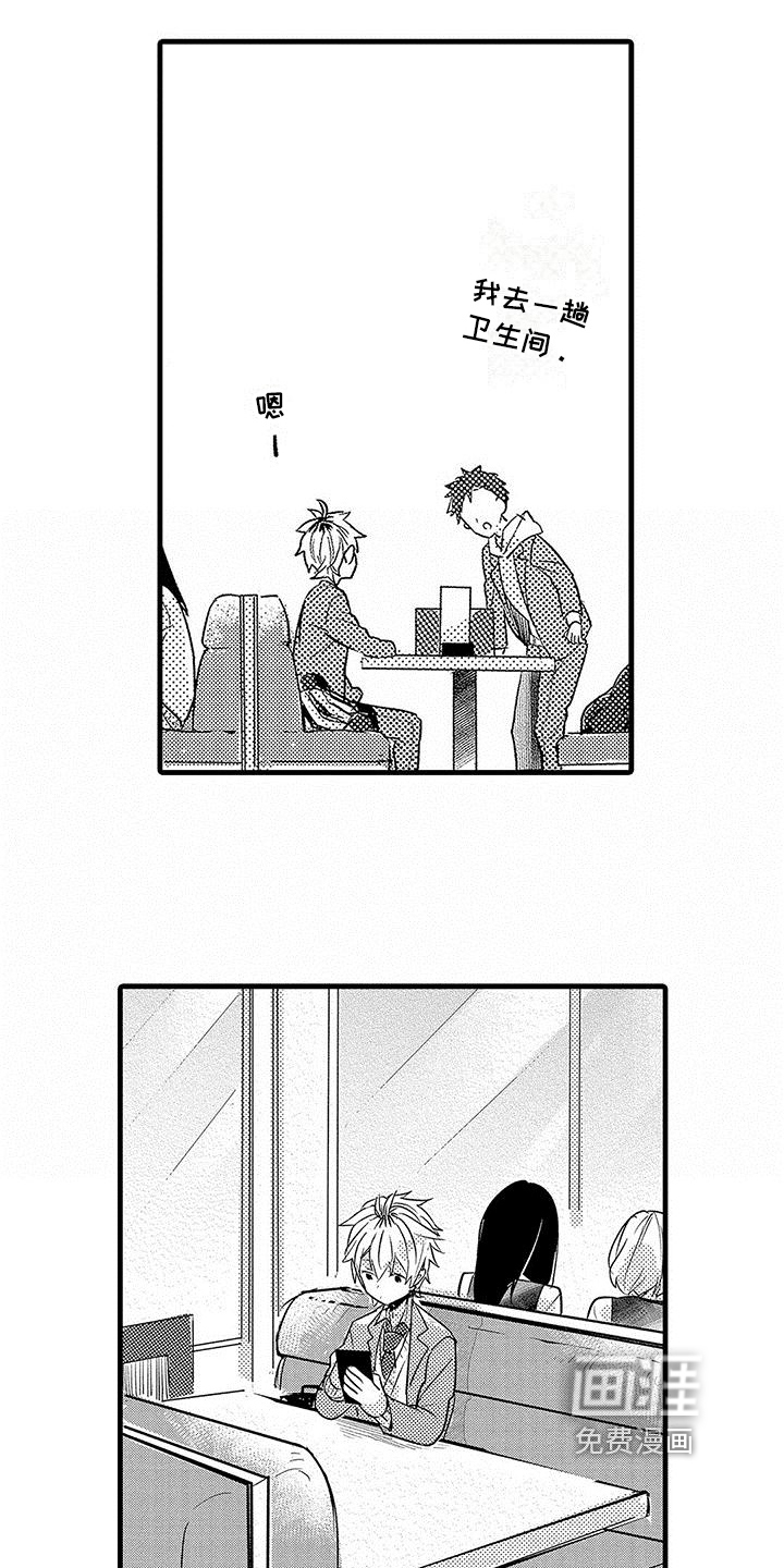 第13话5