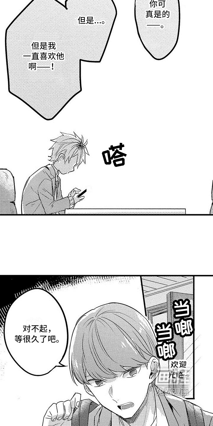 第13话9