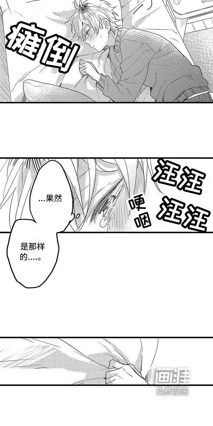 第12话6