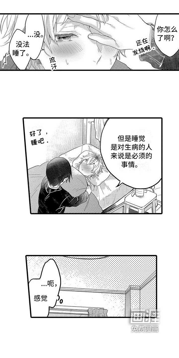第11话0
