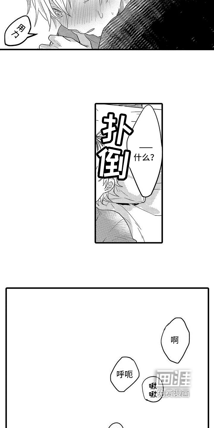 第11话18