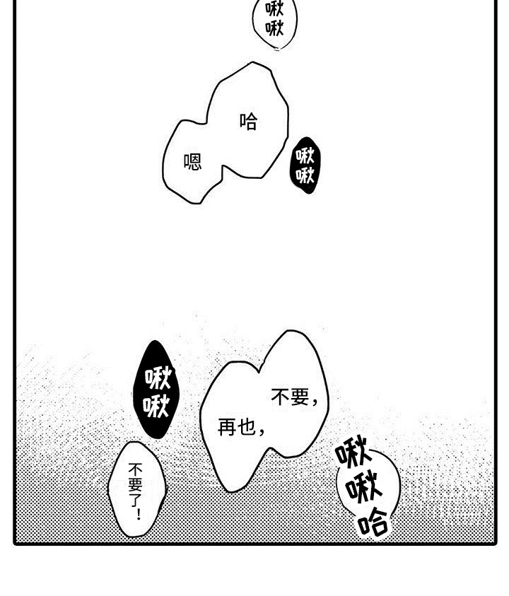 第11话19