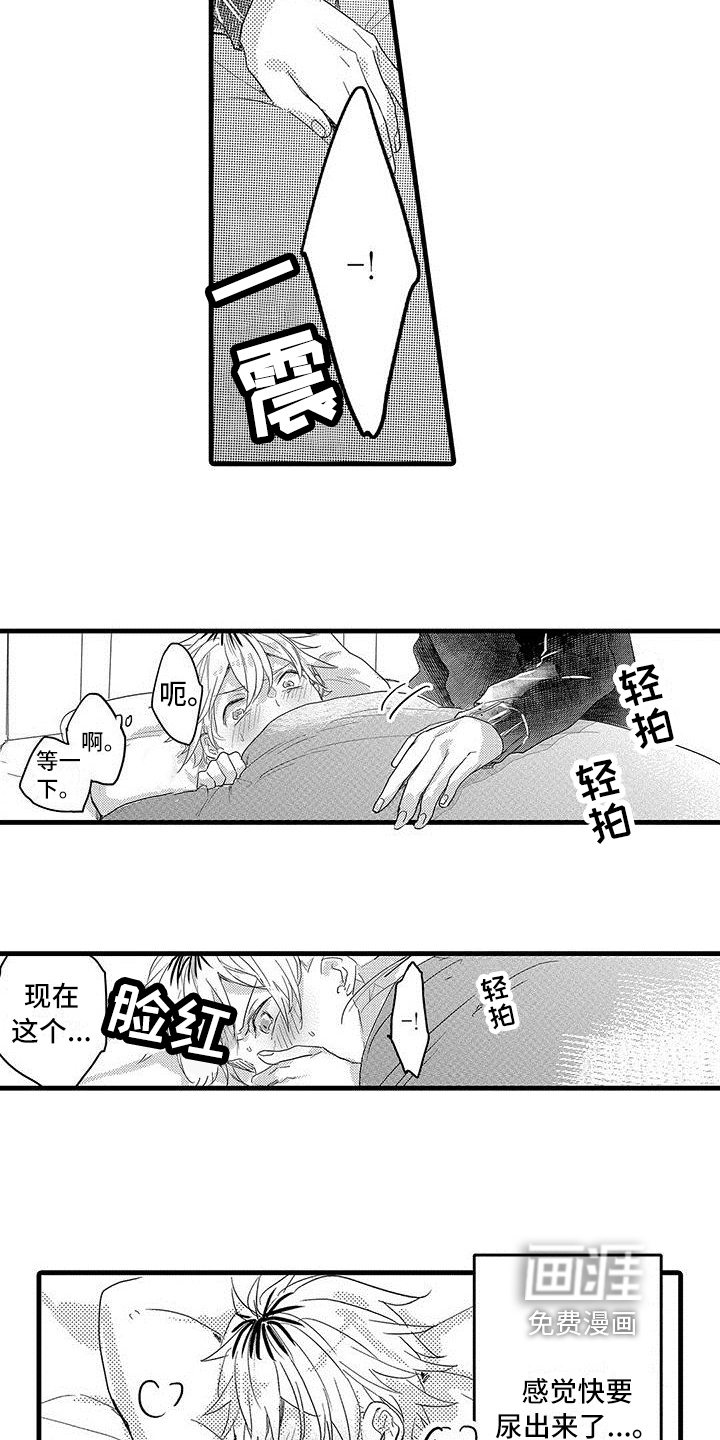 第11话2