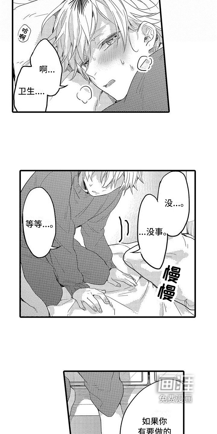 第10话12