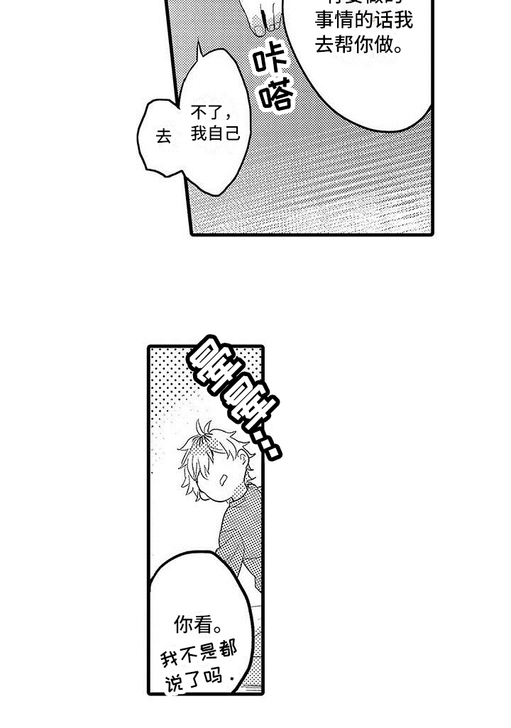 第10话13