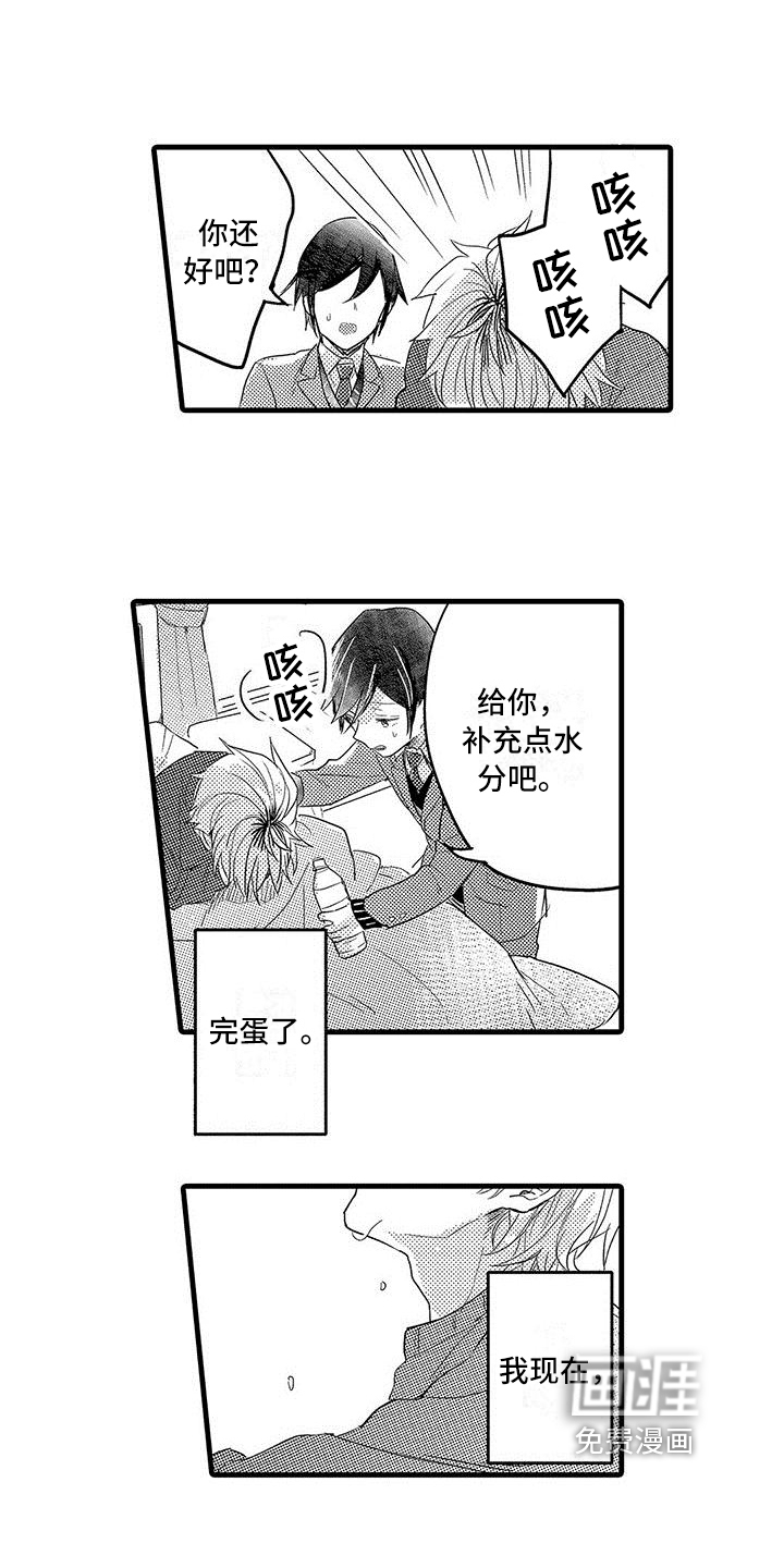 第10话6