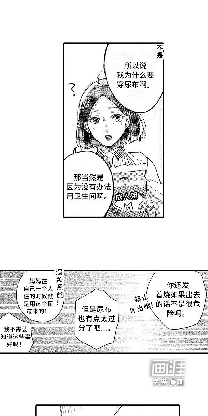 第9话13