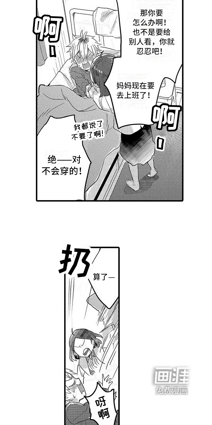 第9话14