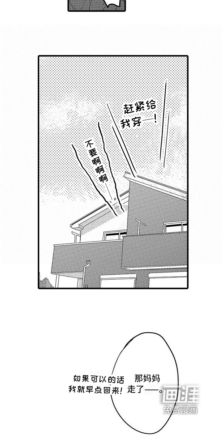 第9话15
