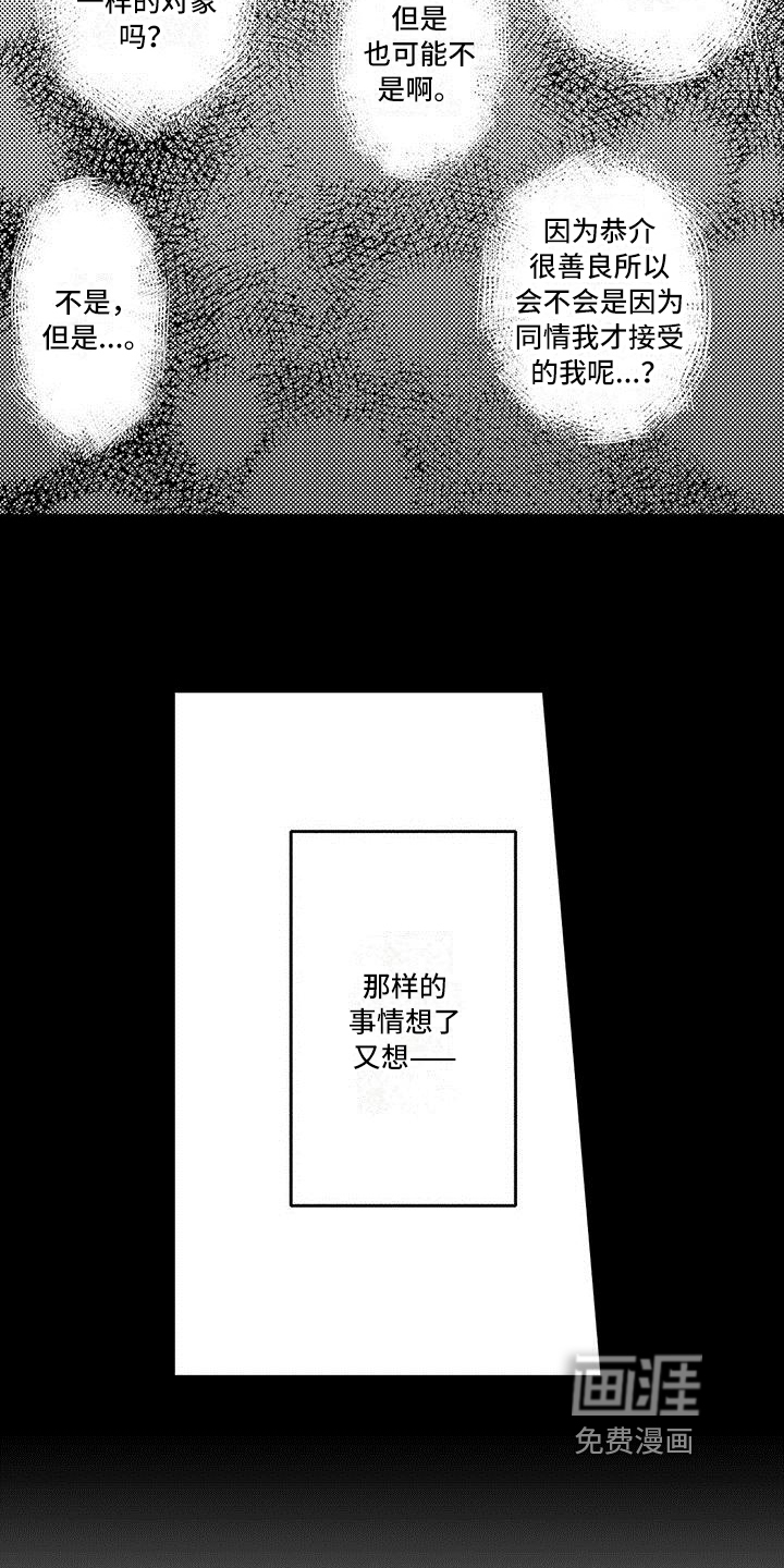 第9话5