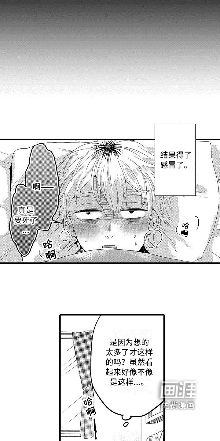第9话6