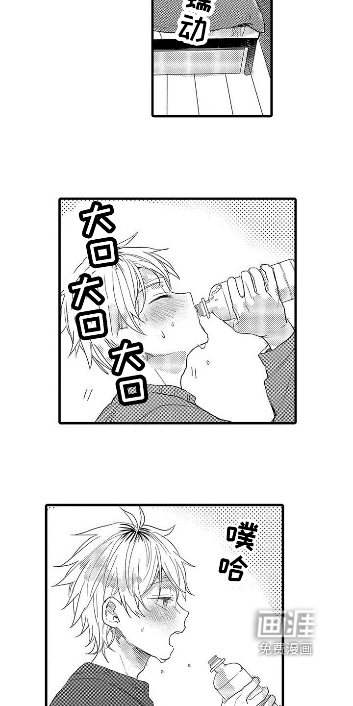第9话8