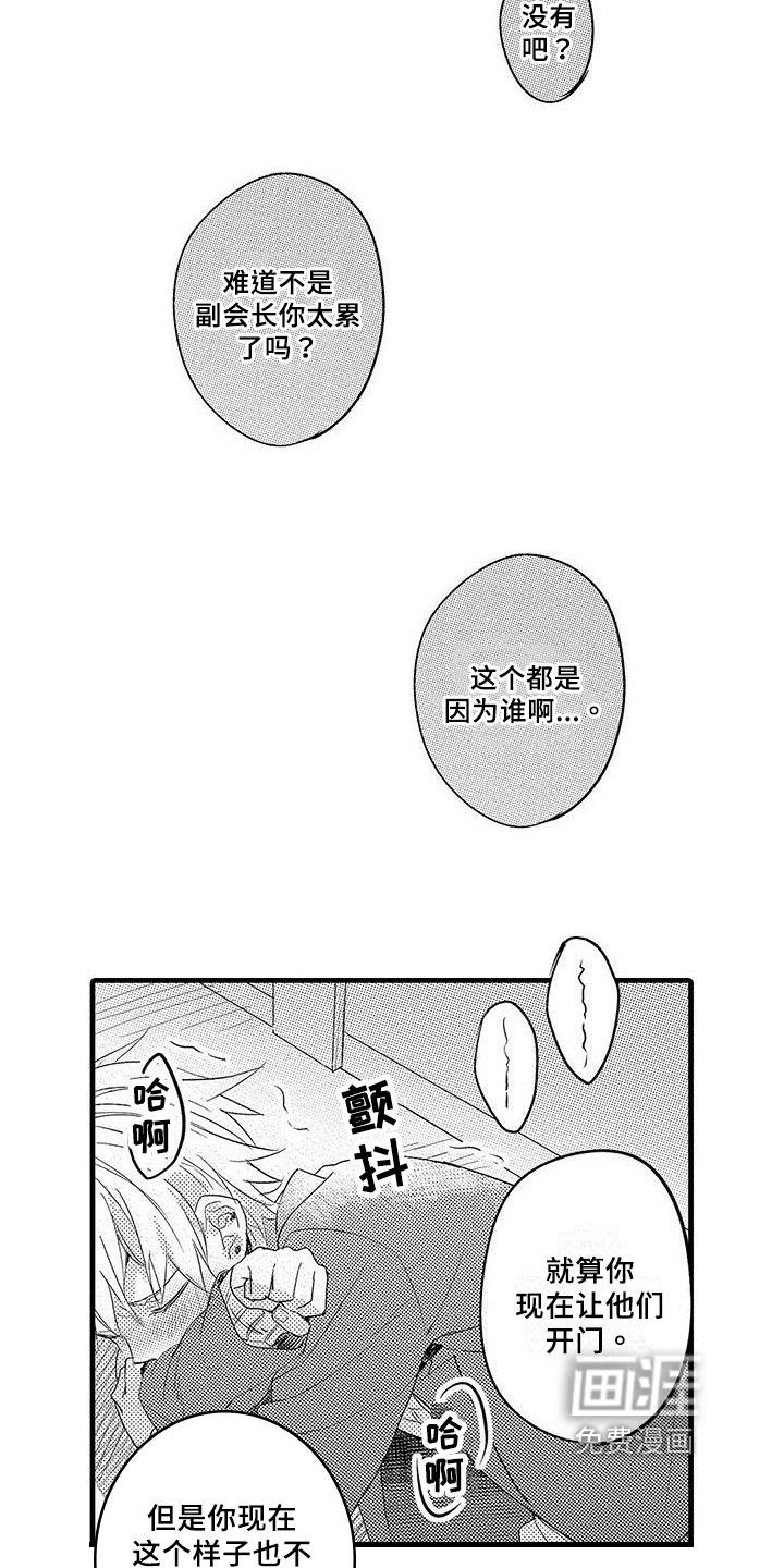 第8话1