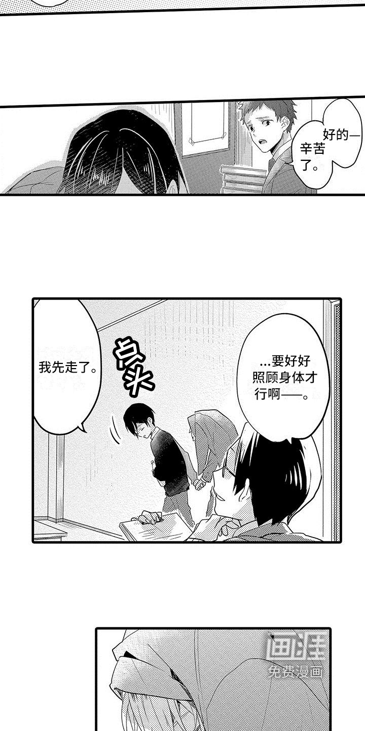 第8话10