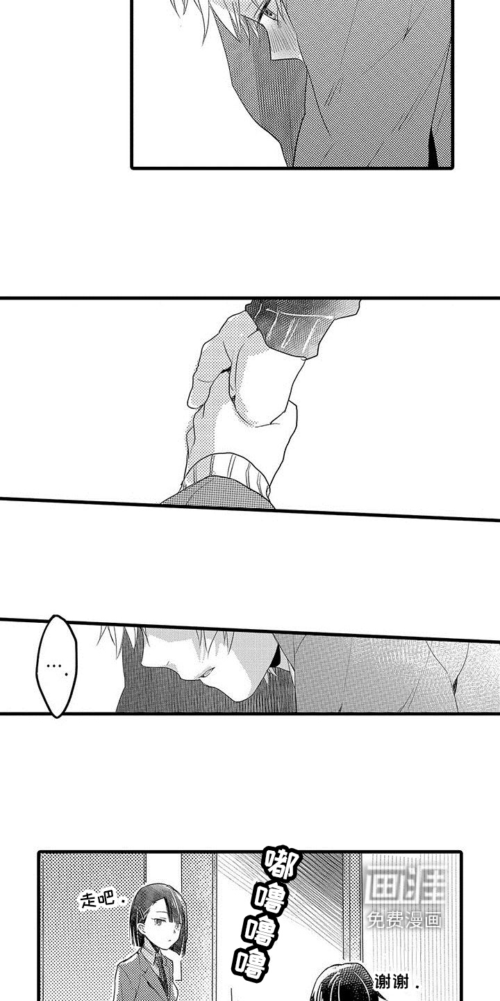 第8话11