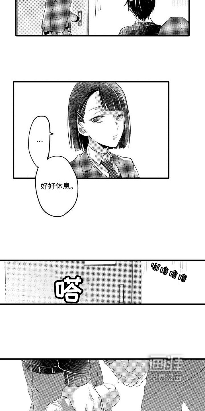 第8话12