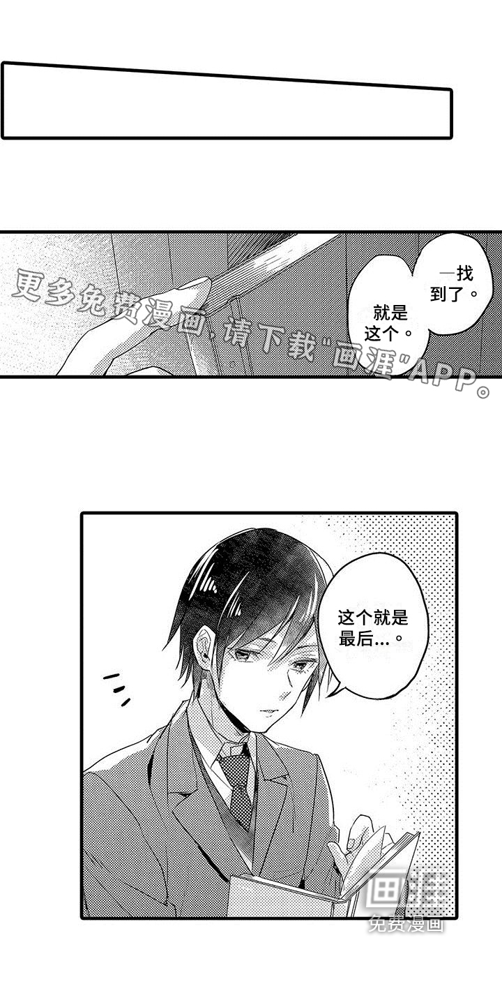 第7话0