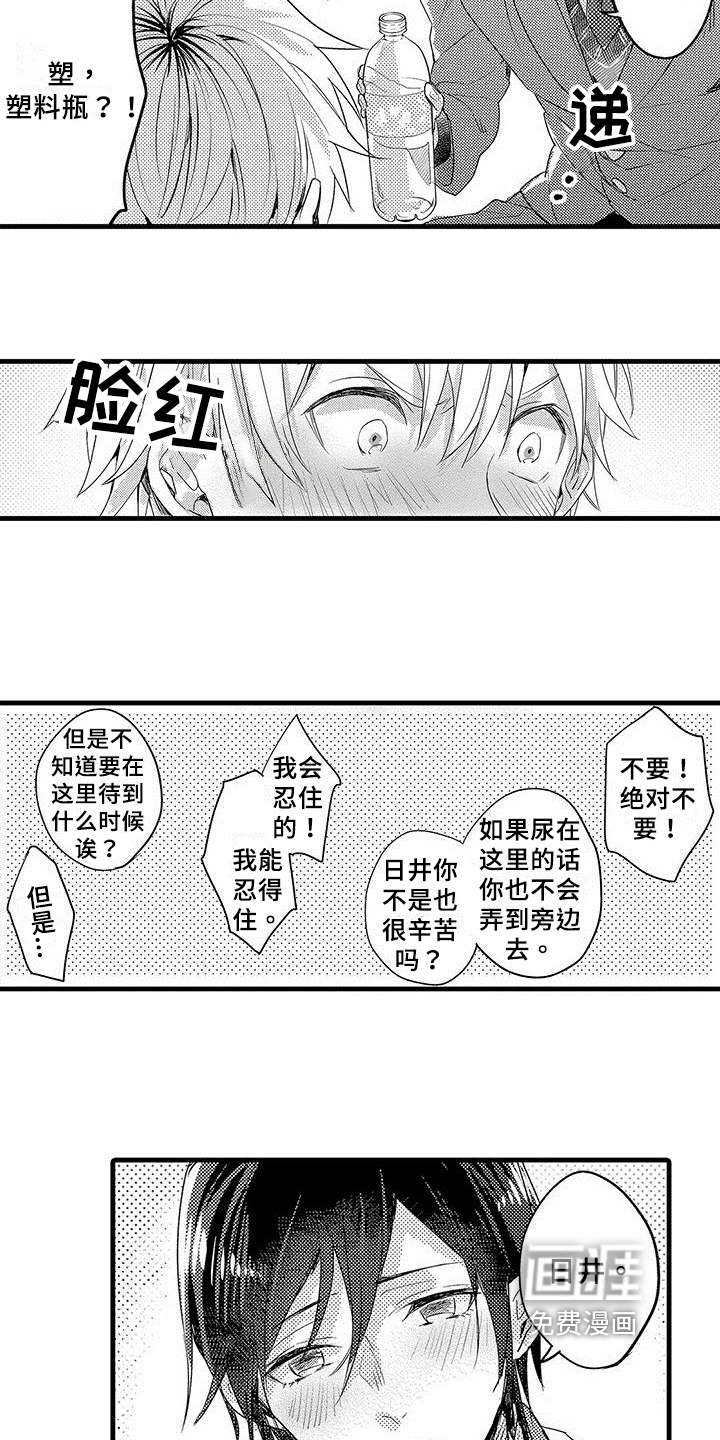 第7话10