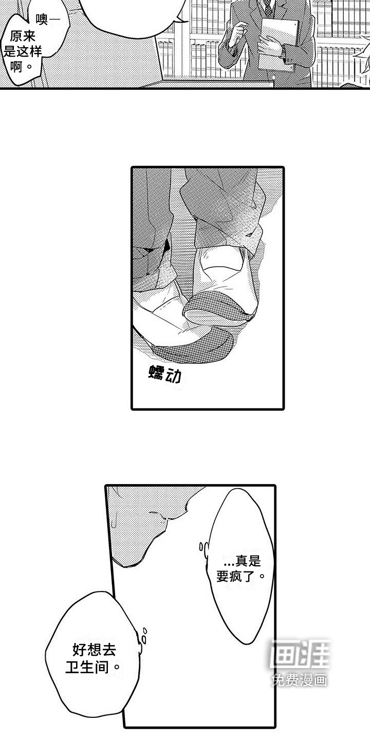 第7话2