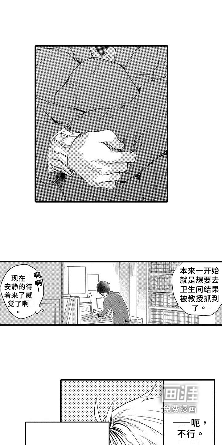 第7话3