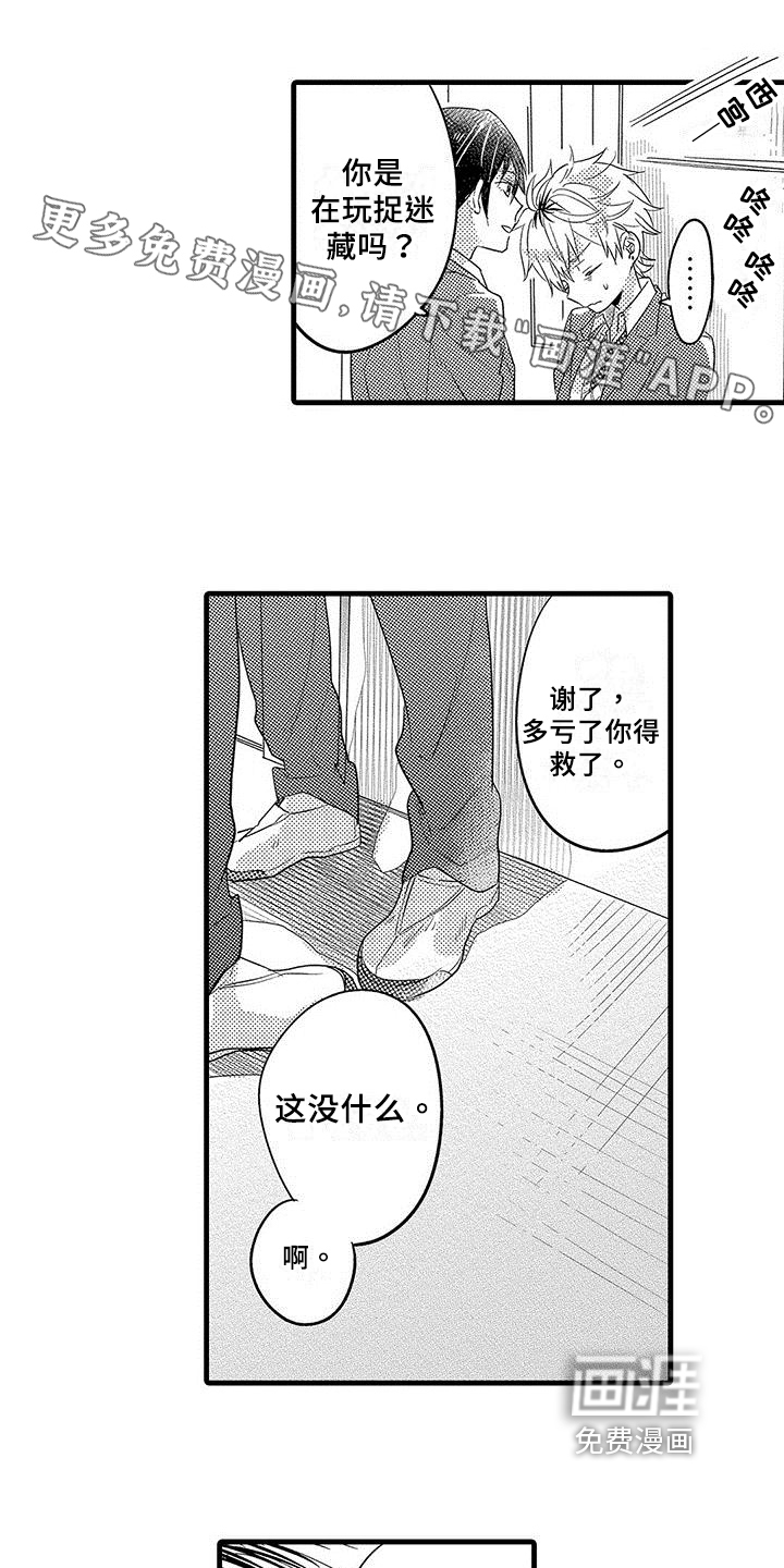 第6话0