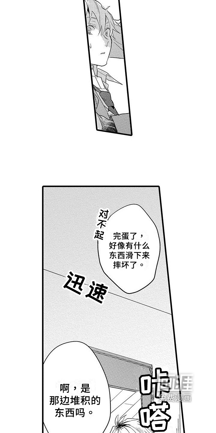 第6话10