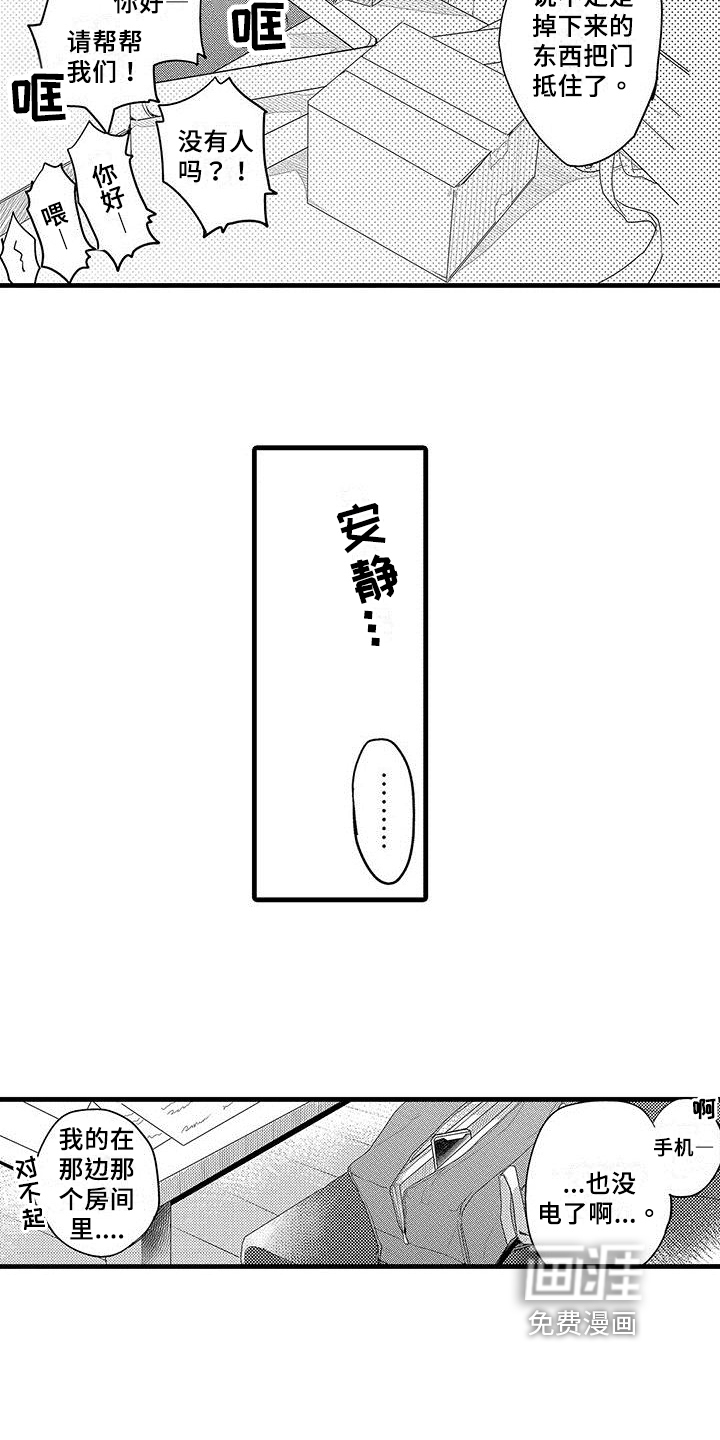 第6话12