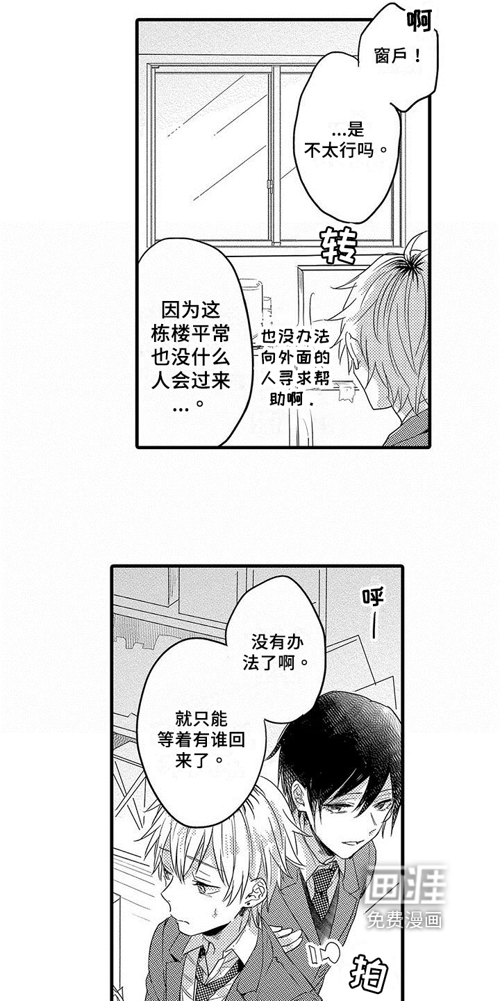 第6话13