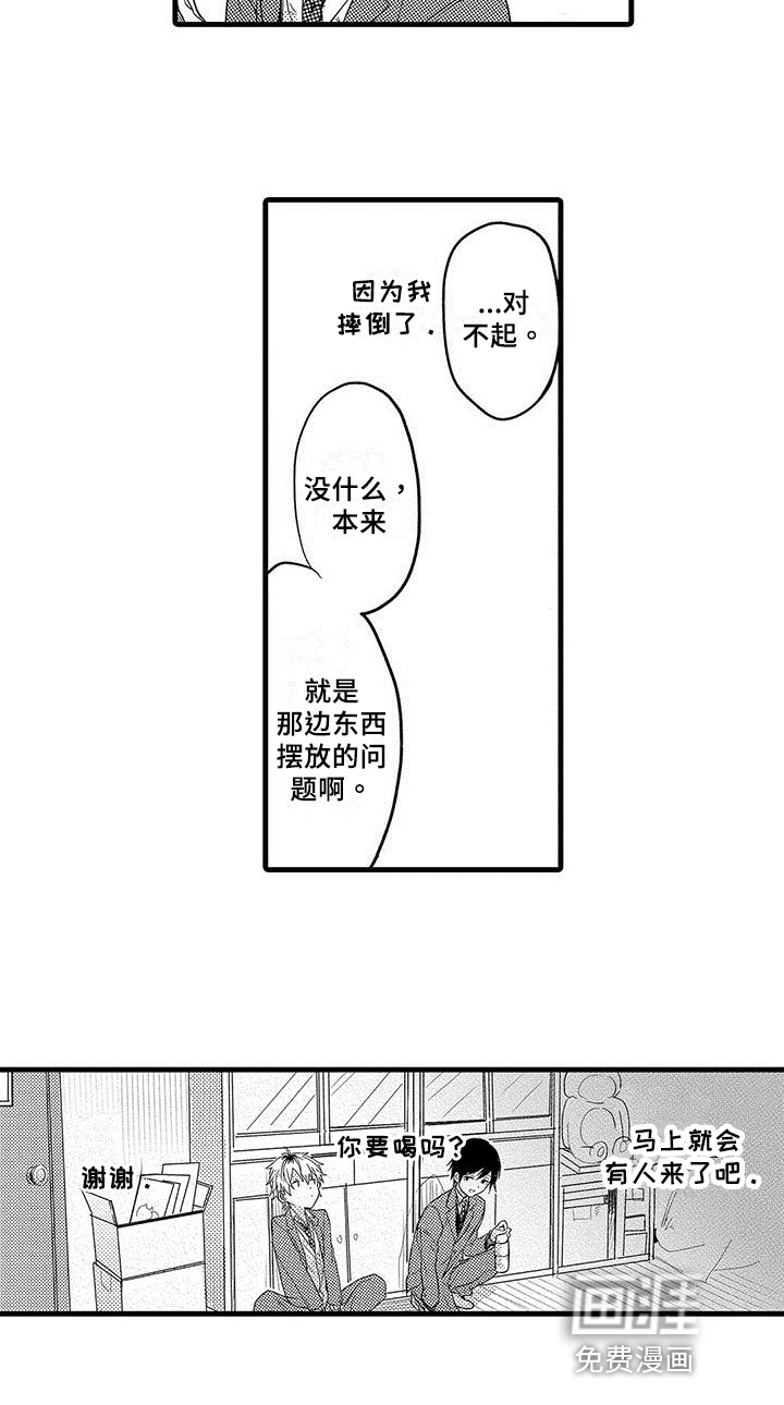 第6话14