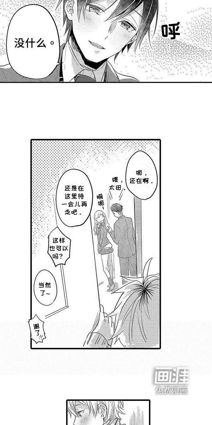 第6话3