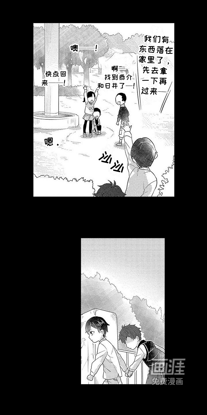 第5话1