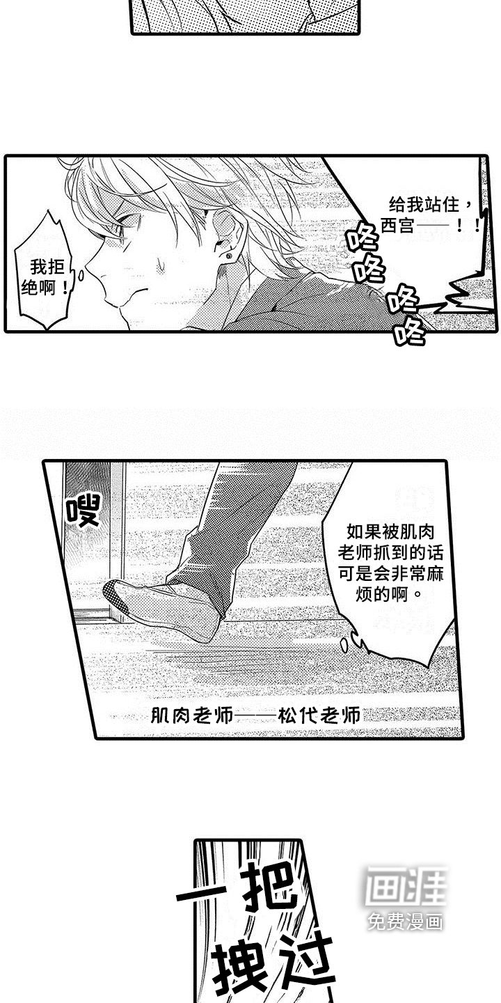 第5话11