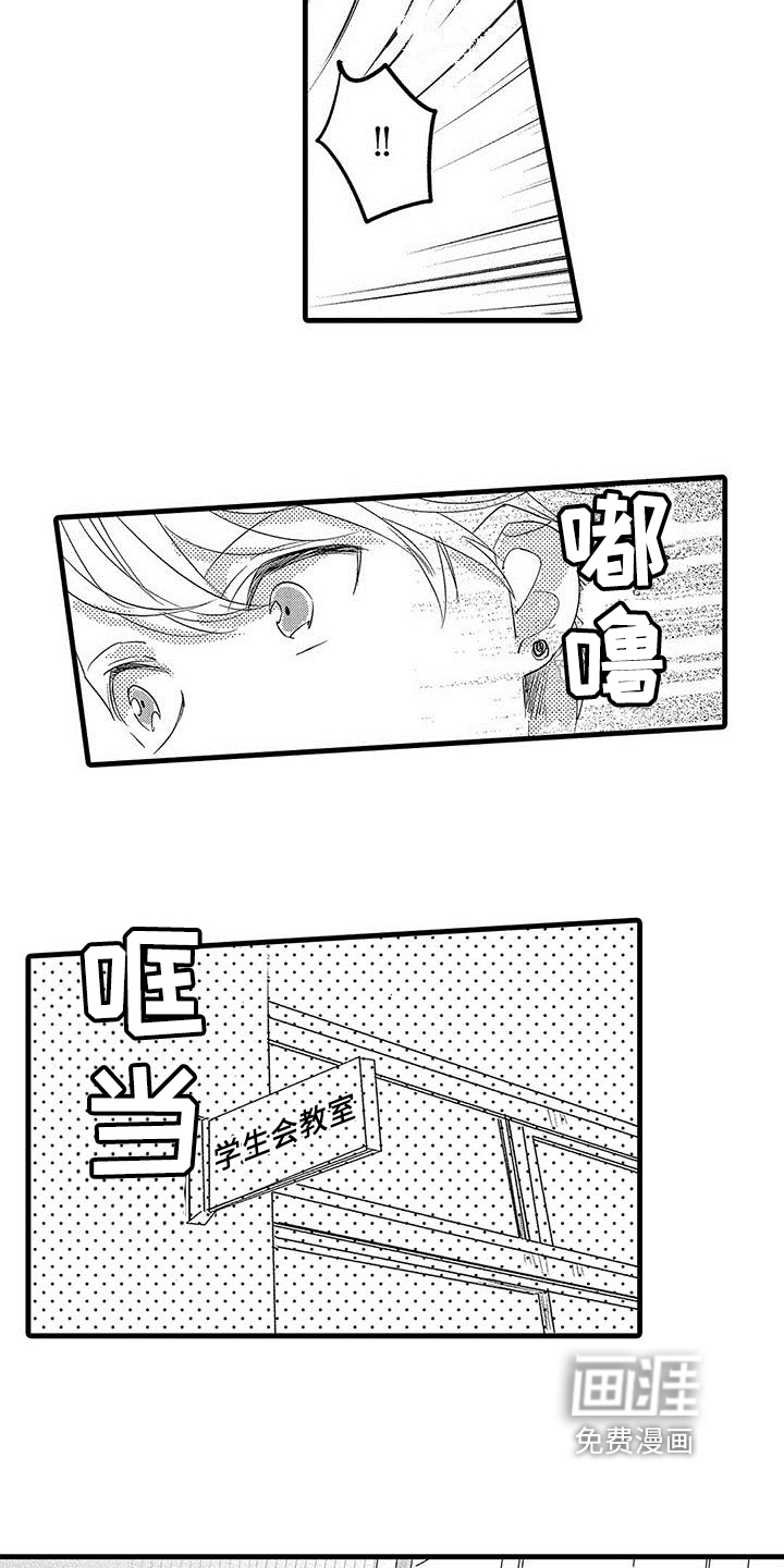 第5话12